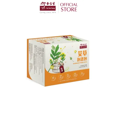 EYS Wormwood Herbal Bath 艾草泡浴包 (7packs*40gm)