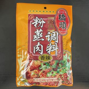 Steamed Meat Seasoning 桥头香辣粉蒸肉调料220g 重庆粉蒸肉米粉蒸肉粉排骨家用料包