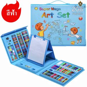 จัดส่ง24ชม-208 ชุดอนุบาลพู่กันสีตะกั่วดินสอสีปากกาสีน้ำเครื่องเขียนภาพวาดชุดของขวัญเด็ก