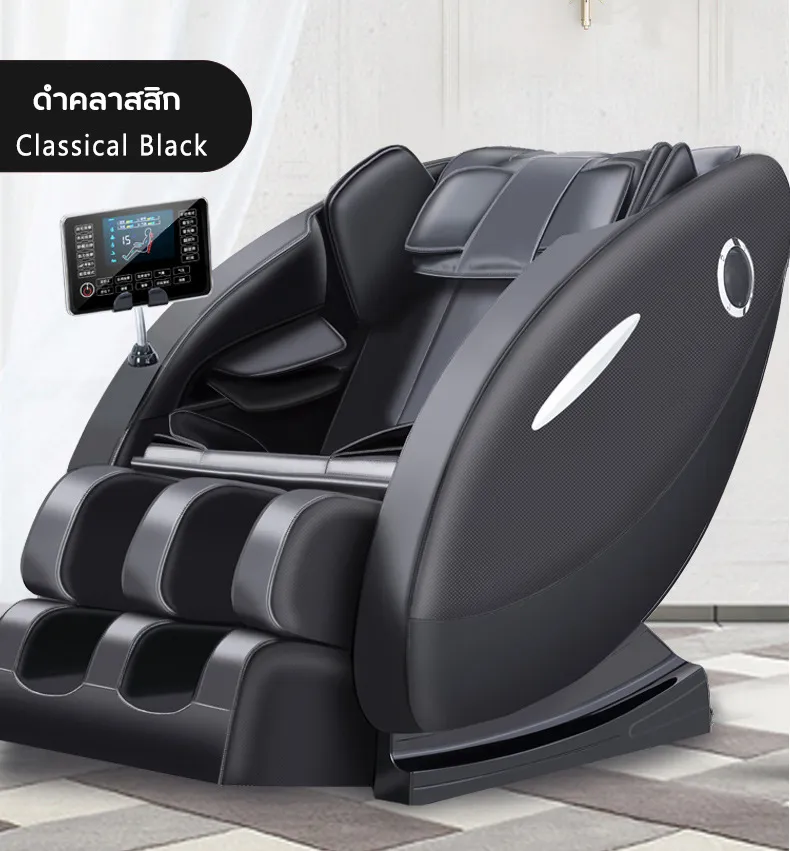 Inova เก้าอี้นวด เก้าอี้ไฟฟ้า เก้าอี้นวดผ่อนคลาย chair massage เก้าอี้นวดตัวอัตโนมัติ ปรับเอนนอนได้ นวดได้ทั่วร่างกาย แปลไทย กระตุ้นการไหลเวียนโลหิต นวดแบบผสมผสาน
