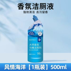 WE 3342 = 香氛马桶洁厕剂 Fragrance Toilet Cleaner ☞ 500ml