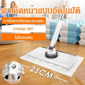 ม็อบซักผ้าแบบผ้าถูพื้นอัตโนมัติแบบขี้เกียจมินิม็อบครัวเรือนแบบถูพื้นครั้งเดียวทำความสะอาดแบบใช้มือฟรีซักผ้าสกปรก 自动夹布免洗洗脸巾拖把
