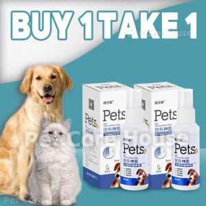 【Buy 1 take 1】Pet Skin Treatment for dogs Galis Ng Aso Gamot Dog Skin Disease Treatment for Tick and Flea