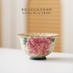 牡丹青花火石红功夫喝茶杯大号主人杯陶瓷品茗杯高档个人专用单杯
