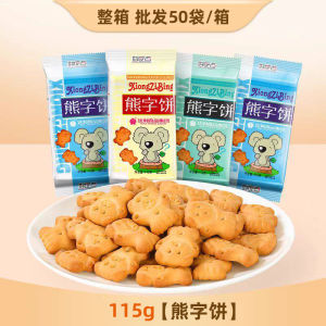 Dali Garden Delicious Bear-Shaped Finger Biscuits 115g A of small bear-shaped cookies perfect for kids to enjoy as a snack Practical Design Alat Dapur
