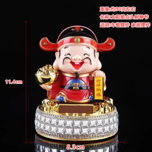 Solar Shaking Head God of Wealth Decoration in-Car Creativity Shaking Head Diamond God of Wealth Solar God of Wealth Decoration Car Decoration