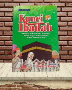 KUNCI IBADAH OLEH UST GIBRAN MAULANA