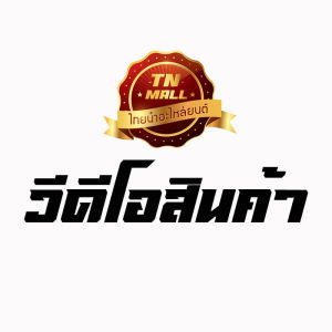 คอท่อ Wave110-I 2009-2010 คอท่องอ ดำ/หนา  ยี่ห้อ TCP