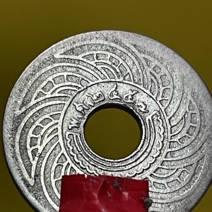 เหรียญ 10 สตางค์รูแท้ ปี พ.ศ.2457 เนื้อนิเกิล สภาพผ่านการใช้งาน