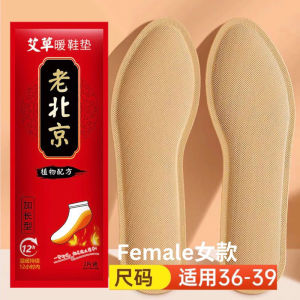 Winter Heat PadFoot Warm Pad Foot Warmer warm patch Foot heat patch Warmer Patch