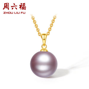 ZHOU LIU FU 周六福 750/18K Gold Freshwater Pearl Pendant for Women Natural Purple Gray Pearl Pendant (Not Include Necklace) X0413401