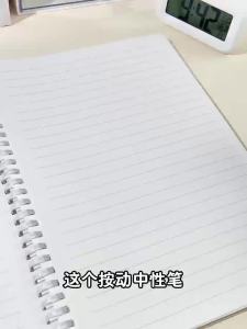 晨光按动中性笔0.5mm碳素黑笔大墨王考试专用笔刷题笔简约签字笔