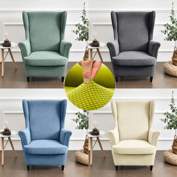 IKEA STRANDMON Solid Color Wing Chair Cover Stretch Spandex Armchair Covers Footstool Covers