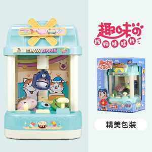 [TM55]Mainan Anak Claw Machine / Mainan Mesin Tangkap Boneka / Mainan Timezone