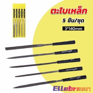 Mini Steel File Set Diy Wood Rasp File Needle Jewelry Polishing Carving Tools 3*140mm