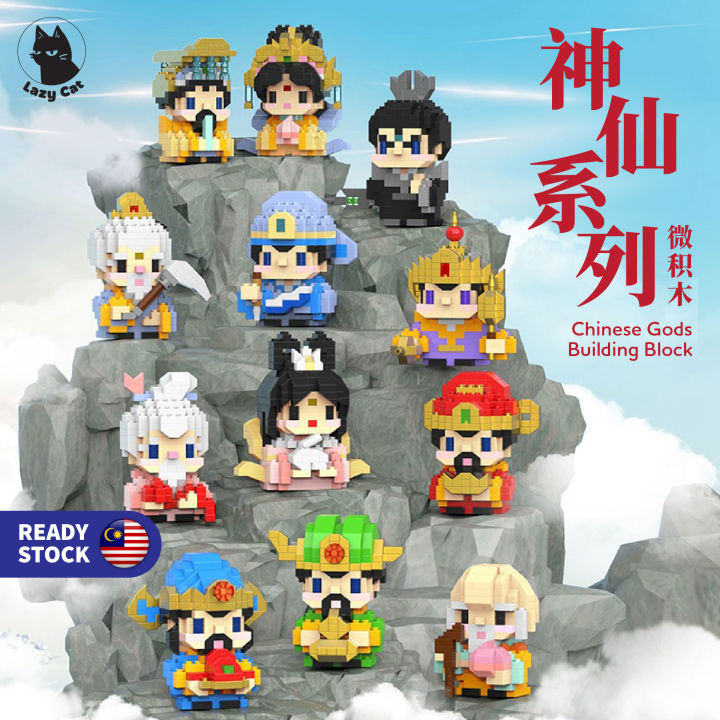 Mini Cute Cartoon Chinese Gods Series Block CNY Bricks Cute Characters ...