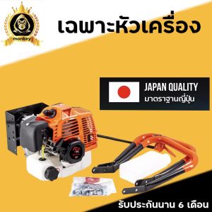 เครื่องเจาะดิน NIPPON รุ่นเฟืองทด 8 นิ้ว เครื่อง NP 52  ดอกเจาะหนาพิเศษSK แขนเจาะปรับได้ 2 ระดับ  (พร้องส่งดอกเจาะดินสีเเดง หนา ทนทาน)
