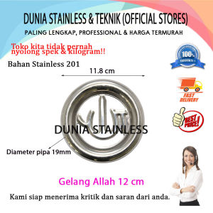 Gelang Allah 12cm 201 Ornamen Hiasan tangga pagar