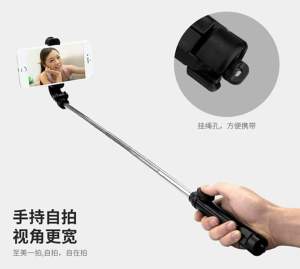 SS1899 tripod selfie stick / 三脚架自拍杆