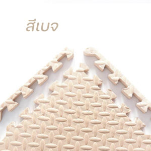 เสื่อรวบรวมข้อมูล โฟมยางปริศนารวบรวมข้อมูลเสื่อ พรมปูพื้นยาง เสื่อกันลื่นปริศนาห้องเด็ก 30 × 30 ซม. 60 × 60 ซม. สองขนาด กันน้ำและกันลื่น