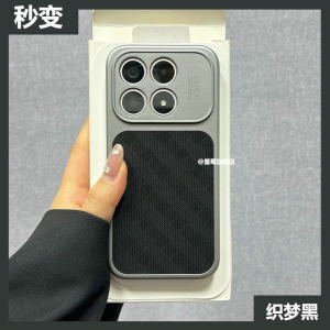 For Xiaomi 17 Case New Style Matte Striped PU Leather Electroplated PC Hard Back Cover Lightweight Dustproof Bumper