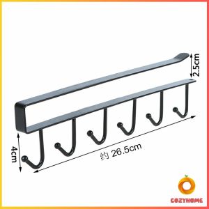 Cozy ราวตะขอแขวนแบบเหล็กเคลือบสี