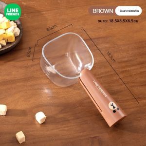 ช้อนตวงอาหาร Line Friends ของแท้ 100% ชามอาหารสัตว์เลี้ยง ตาชั่งใส ช้อนตวงอาหารสัตว์เลี้ยง ด้ามยาว วัสดุ ABS เพื่อสุขภาพ ด้ามจับสบาย ทำความสะอาดง่าย พื้นผิวเรียบ LFB368