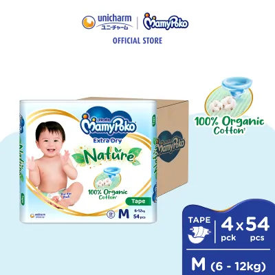 MamyPoko Extra Dry Tape Baby Diapers M54 (4 packs) (6-12kg) | 100% Organic Cotton