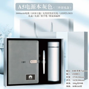 Đa Chức Năng U Pin Sạc Dự Phòng Máy Tính Xách Tay Rời Nguồn Điện Di Động Sổ Ghi Chú Bộ Quà Tặng Doanh Nghiệp In LOGO