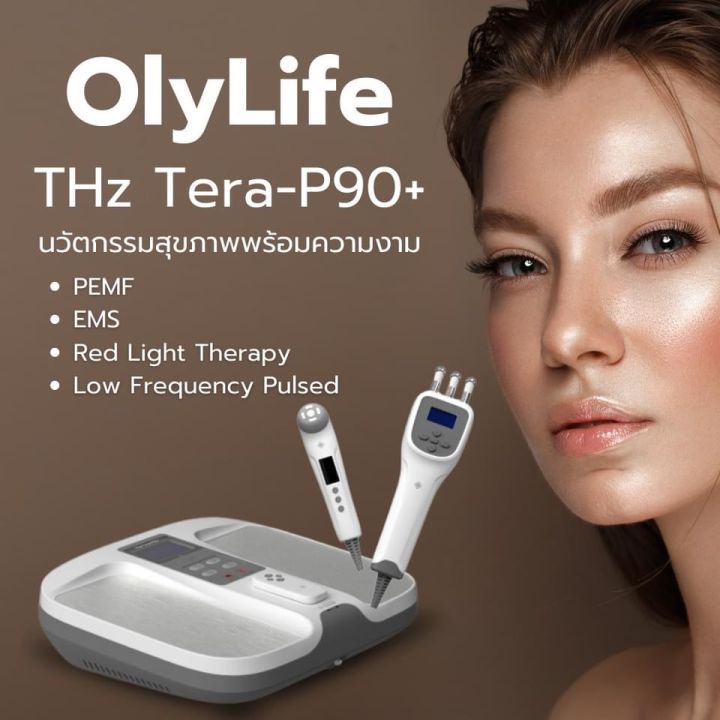 OlyLife THz Tera-P90｜健康アクセサリー
