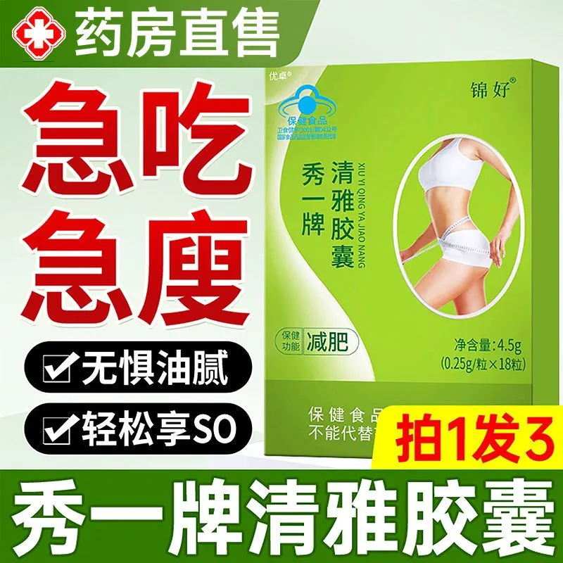 l carnitine 怎么 吃 塑身1000（左旋肉碱）