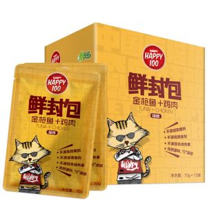 12 gói Pate cho mèo WANPY HAPPY 100 Pate cho mèo nhiều vị túi 70gr