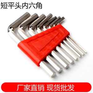 LZD  Flat Head Allen Wrench   Short 8 Hardware Tool Accessories in Stock Metric Small Size Gift
