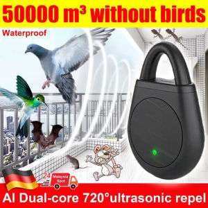 50 years without birds Intelligent anti bird repellent outdoor Ultrasonic AI chip Intelligent frequency conversion pigeons repellent No need to charge penghalau burung merpati 360° eviction High frequency resonance sound waves crow repellent 智能驱鸟器 赶鸟器