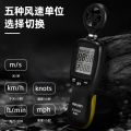 Deli Digital Anemometer Pengukur kecepatan angin Thermometer angin. 