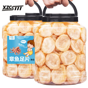 Deep Sea Octopus Foot Pieces Original Snacks Snacks Specialty Seafood Dried Goods Canned 500g