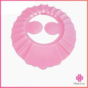 Missyou    หมวกอาบน้ำ กันน้ำ สำหรับสระผมเด็ก ปิดหูปรับได้ หมวกแชมพูเด็ก หมวกแชมพูกันน้ำ Baby waterproof shampoo cap