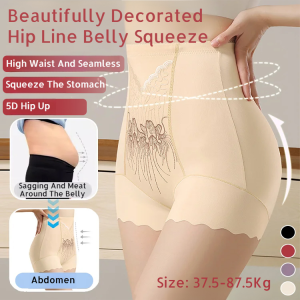 กางเกงกระชับสัดส่วน ผู้หญิงไซส์ใหญ่ กางเกงควบคุมหน้าท้อง รูปร่าง ยกสะโพก 45 องศา เอวสูง สะดวกสบาย