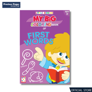 Little Genius My Big Coloring Book of First Words