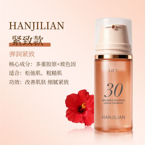 Exclusive Han Ji Lian 1163 Foaming Leave-On Facial Mask Collagen Hydrating and Moisturizing Improves Dullness and Brightens 30-Second Bubble Mask