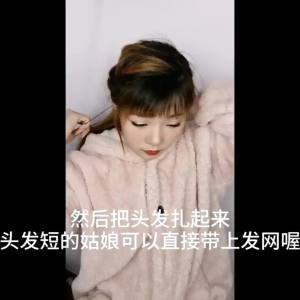 Tóc giả nữ thời trang Tóc thẳng màu trộn Sợi nhiệt độ cao Mái hơi Tóc ngắn xoăn Tự nhiên thoáng khí