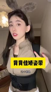 【Ship in 24H】医用驼背矫正器男女士背背佳背部颈椎肩部矫正带防侧弯Hunchback Corrector Men Women Back Good Back Cervical Spine Shoulder Correction Belt Anti-Side Curved