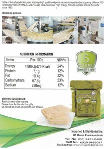 Galleta 900 Energy Biscuit 120g - High Energy Food (Promo 10 + 2) FDA APPROVED