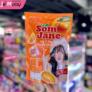 SOMJANE ส้มเจน วิตซี พลัส บลัดออเร้นจ์ ส้มเจน วิตซี พลัส 1 ห่อ [30 ซอง]