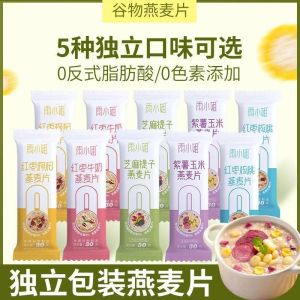 红枣牛奶高钙燕麦片早餐即食冲饮谷物速食营养代餐粥 Milk oatmeal nutritious meal replacement breakfast