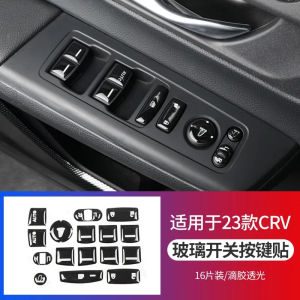 Carrie8 Applicable to Hondas 23 CRV gear button stickers Haoying steering wheel air conditioner button protection stickers  6S4K8J
