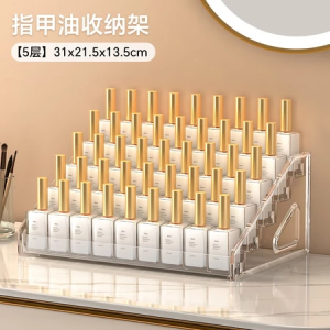 Mutil Layers Acrylic Cosmetic Storage Display Rack Lipstick Nail Polish Perfume Makeup Organizer