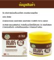vivistyle ยาทากำจัดเนื้องอกไขมัน (กำจัดเนื้องอกไขมันใน 7 วัน). 