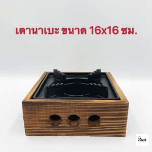 Yourcook - หม้อนาเบะ หม้อสุกี้ หม้อญี่ปุ่น เตาสุกี้ ญี่ปุ่น มาพร้อมกับ เตานาเบะ สำหรับทำสุกี้ ชาบู สไตล์ญี่ปุ่น