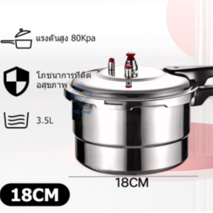 หม้ออัดแรงดัน หม้อต้มแรงดันสูง หม้อตุ๋นแรงดัน หม้อต้มความดันไอน้ำสูง หม้อแรงดันสแตนเลสอย่างดี หม้อตุ๋นด่วนสแตนเลสอย่างดี มีด้ามจับพร้อมฝาปิด